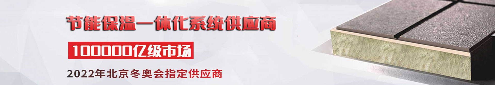 金年会 金字招牌诚信至上新材